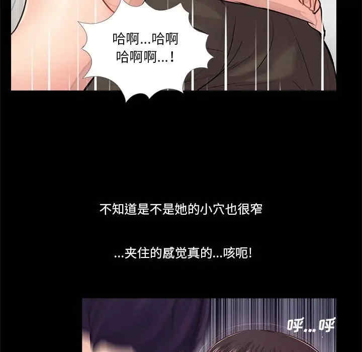韩国漫画重新爱你韩漫_重新爱你-第16话在线免费阅读-韩国漫画-第60张图片