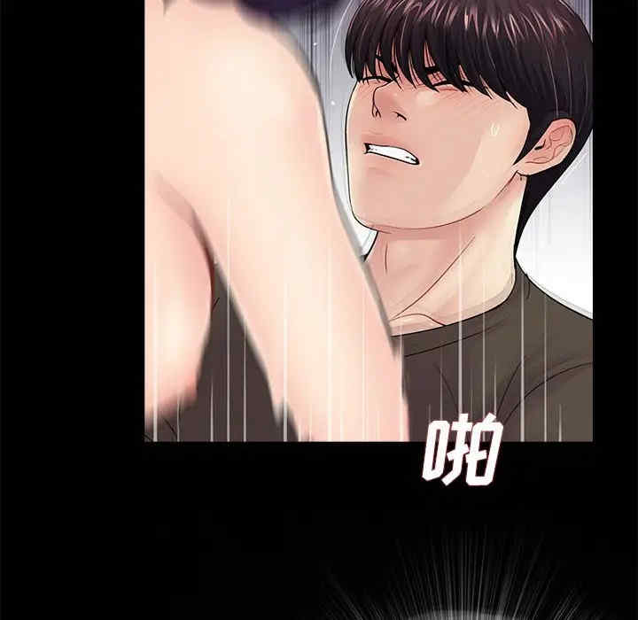 韩国漫画重新爱你韩漫_重新爱你-第16话在线免费阅读-韩国漫画-第61张图片