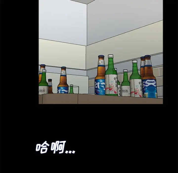韩国漫画重新爱你韩漫_重新爱你-第16话在线免费阅读-韩国漫画-第71张图片