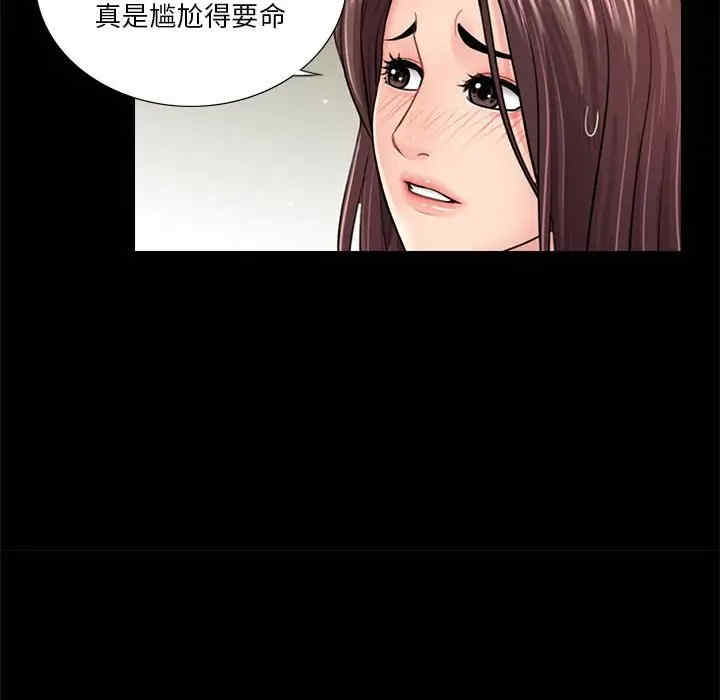韩国漫画重新爱你韩漫_重新爱你-第16话在线免费阅读-韩国漫画-第78张图片