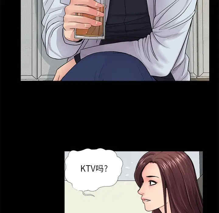韩国漫画重新爱你韩漫_重新爱你-第16话在线免费阅读-韩国漫画-第80张图片