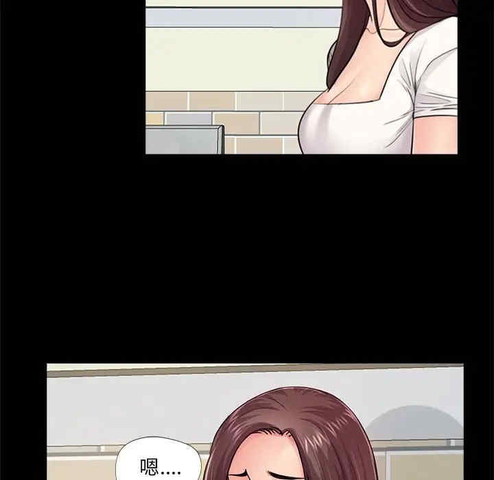 韩国漫画重新爱你韩漫_重新爱你-第16话在线免费阅读-韩国漫画-第81张图片