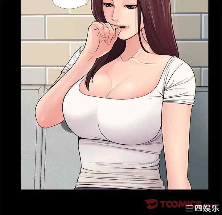 韩国漫画重新爱你韩漫_重新爱你-第16话在线免费阅读-韩国漫画-第82张图片