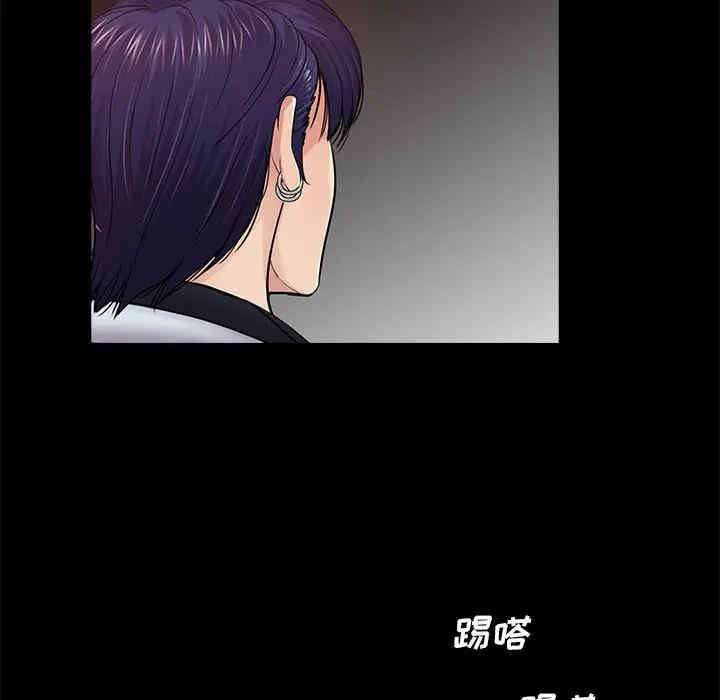韩国漫画重新爱你韩漫_重新爱你-第16话在线免费阅读-韩国漫画-第98张图片