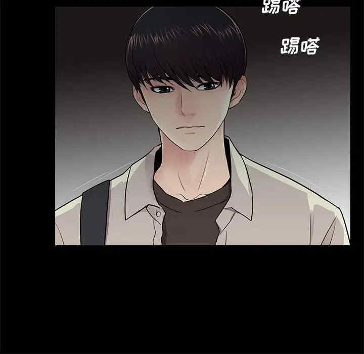 韩国漫画重新爱你韩漫_重新爱你-第16话在线免费阅读-韩国漫画-第99张图片