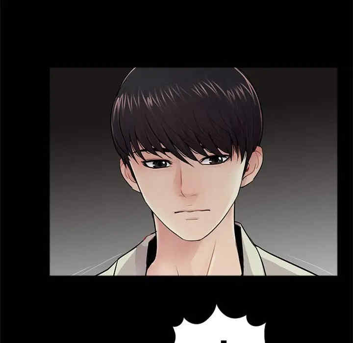 韩国漫画重新爱你韩漫_重新爱你-第16话在线免费阅读-韩国漫画-第101张图片