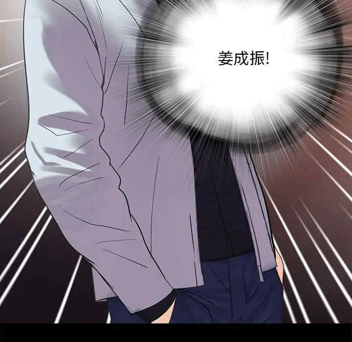韩国漫画重新爱你韩漫_重新爱你-第16话在线免费阅读-韩国漫画-第104张图片