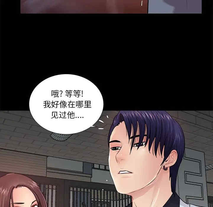 韩国漫画重新爱你韩漫_重新爱你-第16话在线免费阅读-韩国漫画-第111张图片