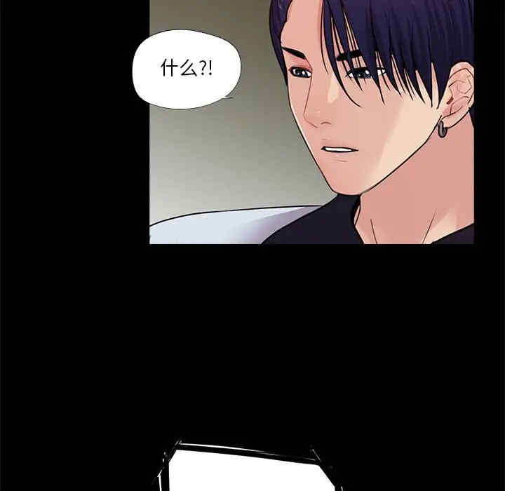 韩国漫画重新爱你韩漫_重新爱你-第16话在线免费阅读-韩国漫画-第117张图片