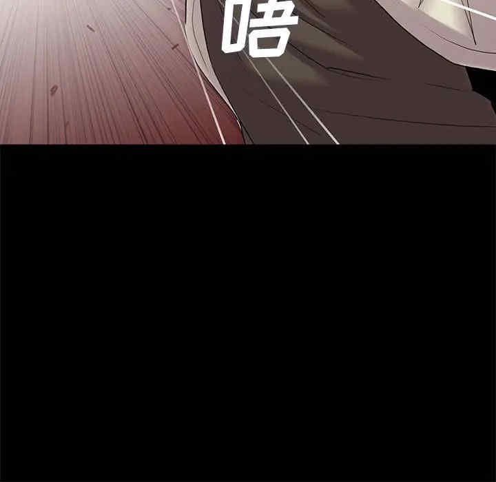韩国漫画重新爱你韩漫_重新爱你-第16话在线免费阅读-韩国漫画-第119张图片