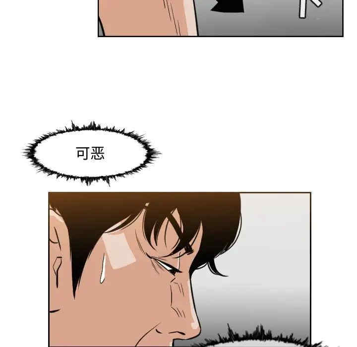韩国漫画恶劣时代韩漫_恶劣时代-第47话在线免费阅读-韩国漫画-第31张图片