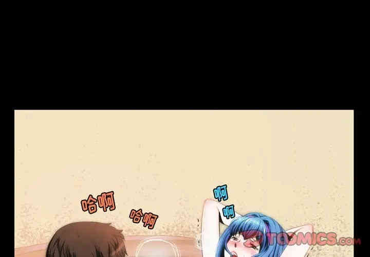 韩国漫画来自外星的公主韩漫_来自外星的公主-第6话在线免费阅读-韩国漫画-第2张图片