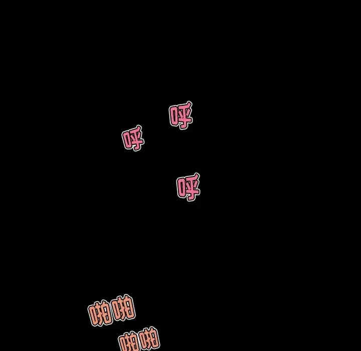 韩国漫画来自外星的公主韩漫_来自外星的公主-第6话在线免费阅读-韩国漫画-第8张图片