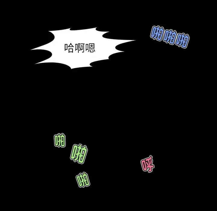 韩国漫画来自外星的公主韩漫_来自外星的公主-第6话在线免费阅读-韩国漫画-第10张图片