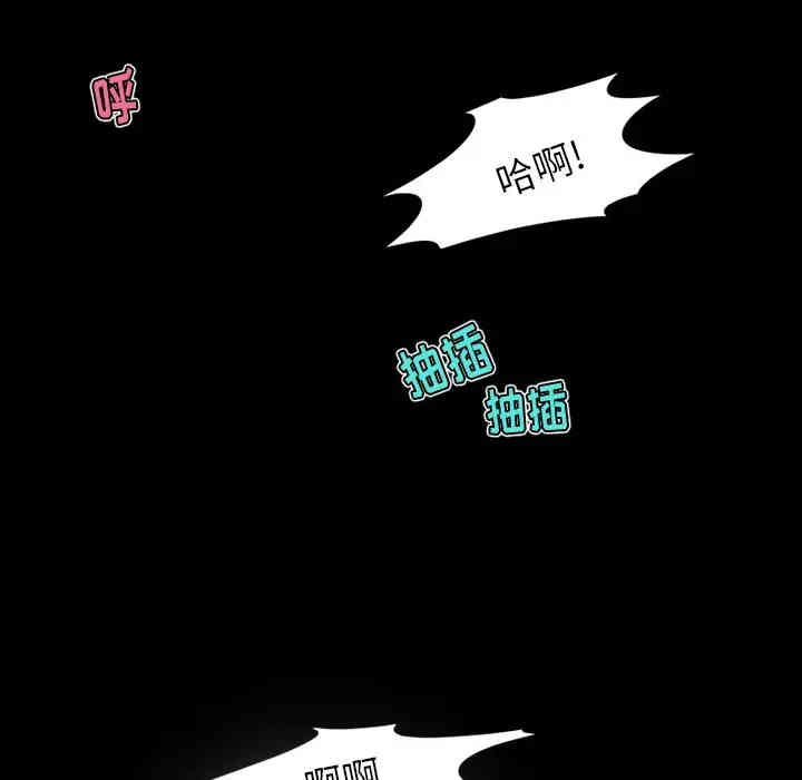 韩国漫画来自外星的公主韩漫_来自外星的公主-第6话在线免费阅读-韩国漫画-第11张图片