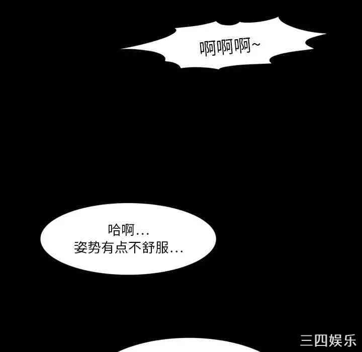 韩国漫画来自外星的公主韩漫_来自外星的公主-第6话在线免费阅读-韩国漫画-第15张图片