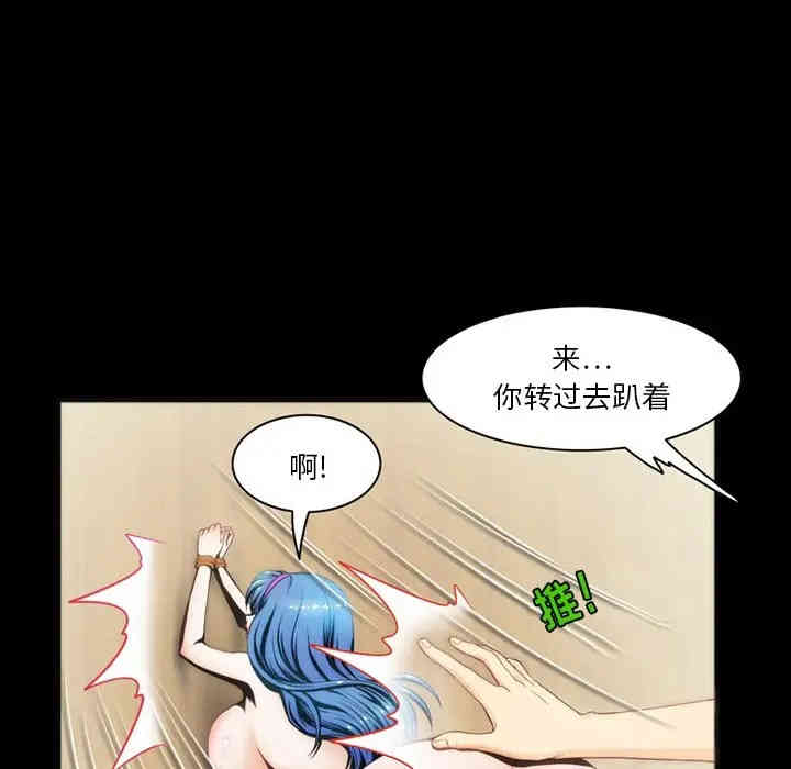 韩国漫画来自外星的公主韩漫_来自外星的公主-第6话在线免费阅读-韩国漫画-第17张图片