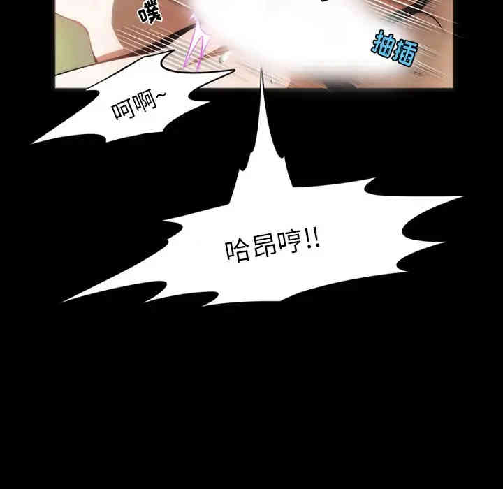 韩国漫画来自外星的公主韩漫_来自外星的公主-第6话在线免费阅读-韩国漫画-第25张图片