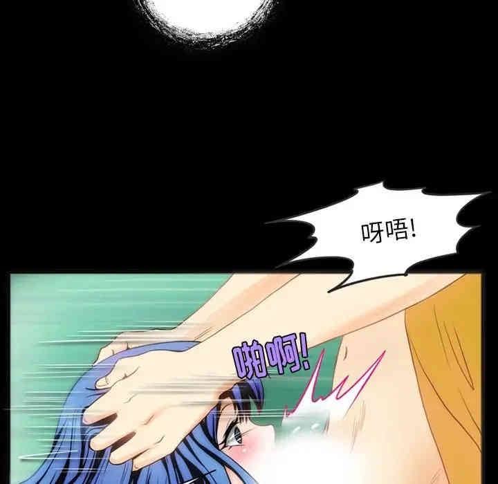 韩国漫画来自外星的公主韩漫_来自外星的公主-第6话在线免费阅读-韩国漫画-第32张图片