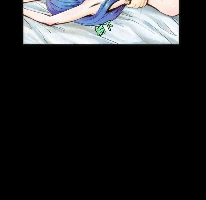 韩国漫画来自外星的公主韩漫_来自外星的公主-第6话在线免费阅读-韩国漫画-第38张图片