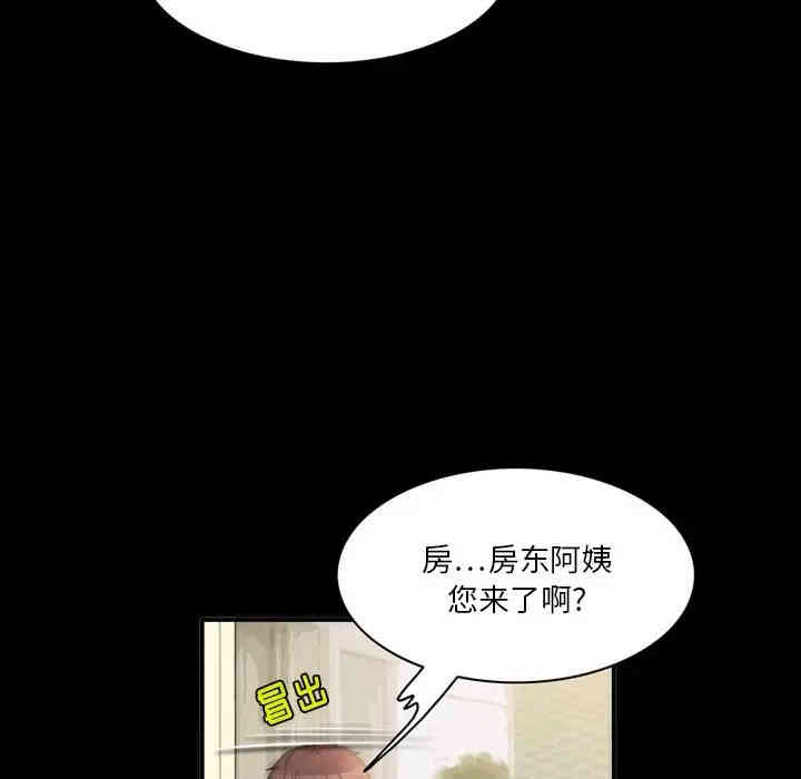 韩国漫画来自外星的公主韩漫_来自外星的公主-第6话在线免费阅读-韩国漫画-第60张图片