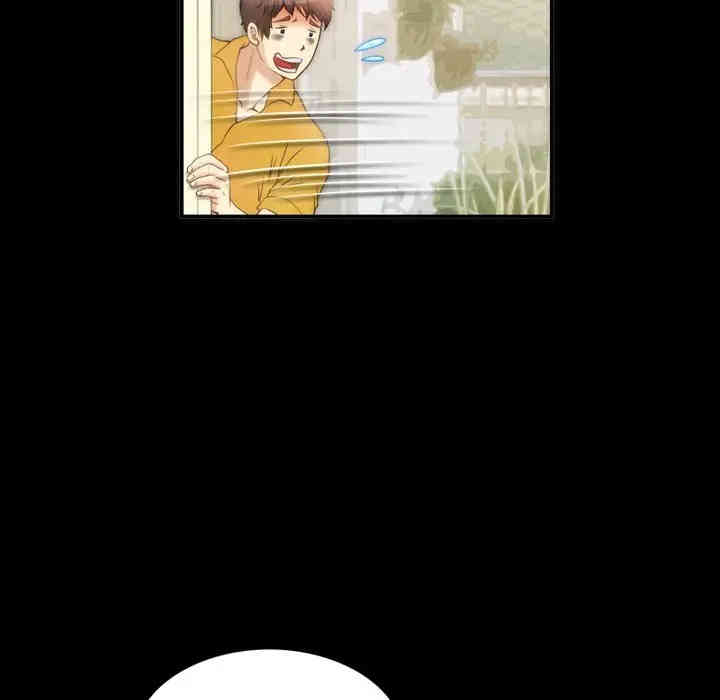 韩国漫画来自外星的公主韩漫_来自外星的公主-第6话在线免费阅读-韩国漫画-第61张图片