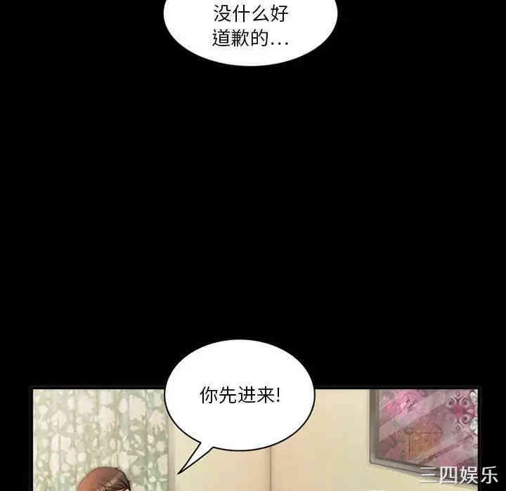 韩国漫画来自外星的公主韩漫_来自外星的公主-第6话在线免费阅读-韩国漫画-第63张图片