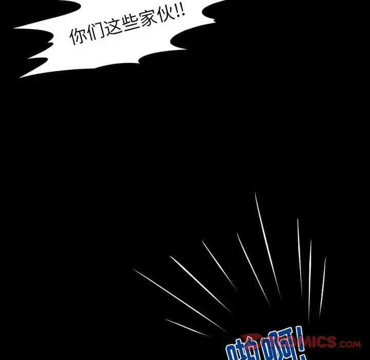 韩国漫画来自外星的公主韩漫_来自外星的公主-第6话在线免费阅读-韩国漫画-第72张图片
