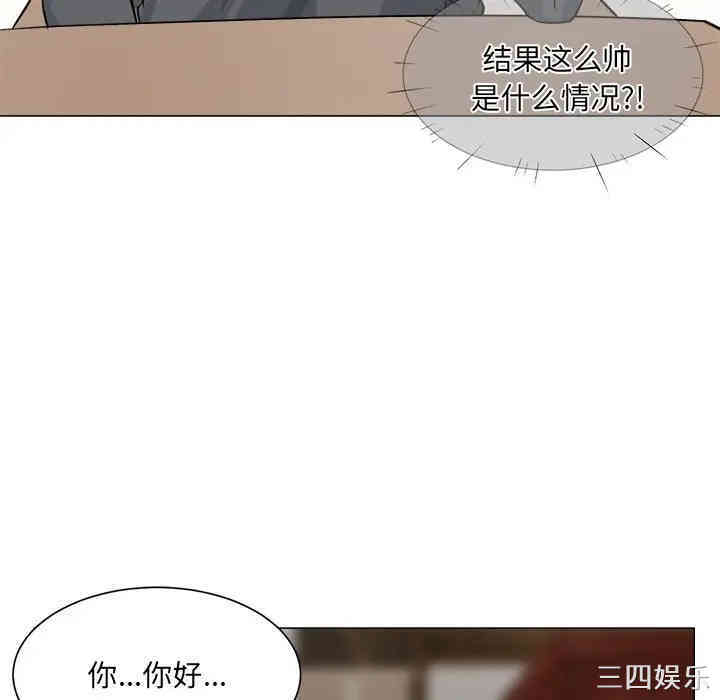 韩国漫画最惨房东并不惨/恶霸室友毋通来韩漫_最惨房东并不惨/恶霸室友毋通来-第20话在线免费阅读-韩国漫画-第9张图片