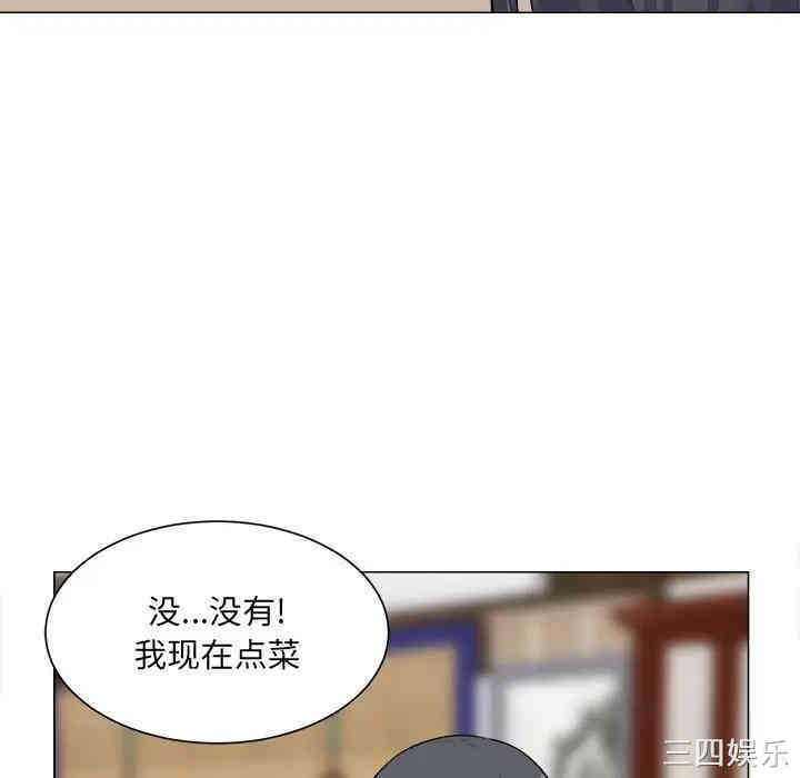 韩国漫画最惨房东并不惨/恶霸室友毋通来韩漫_最惨房东并不惨/恶霸室友毋通来-第20话在线免费阅读-韩国漫画-第21张图片