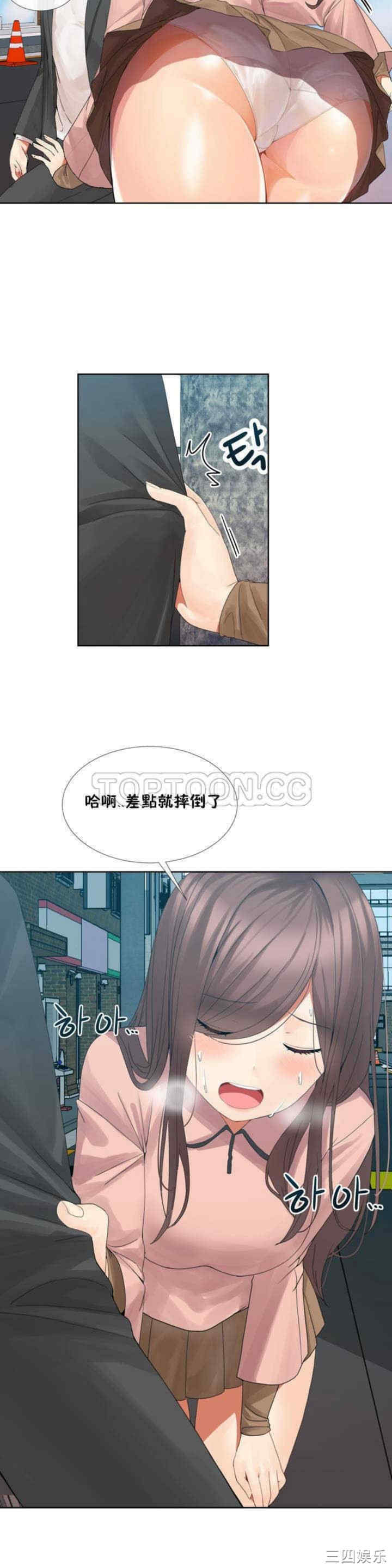 韩国漫画男公关与富家女韩漫_男公关与富家女-第一话在线免费阅读-韩国漫画-第29张图片