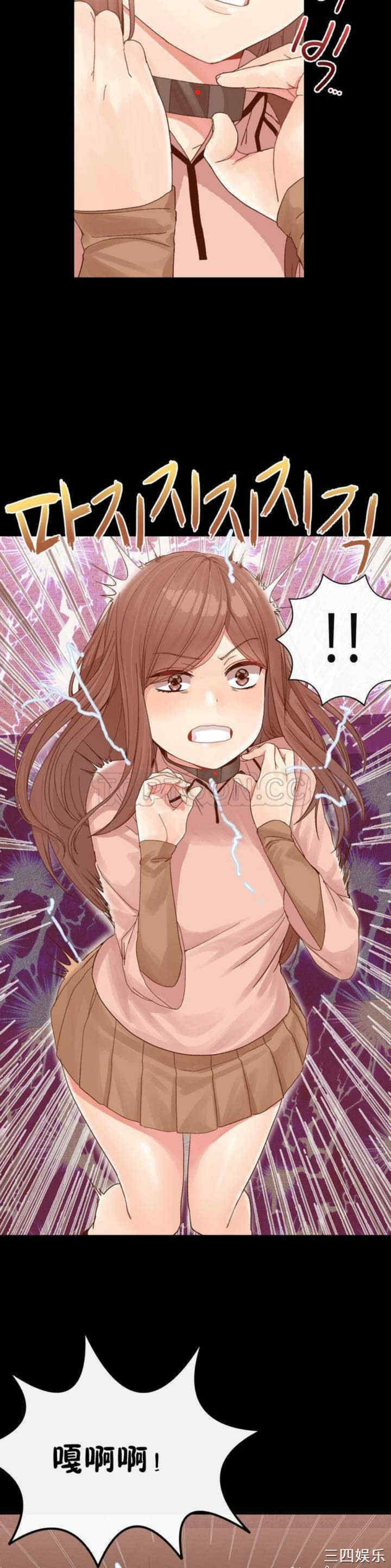 韩国漫画男公关与富家女韩漫_男公关与富家女-第3话在线免费阅读-韩国漫画-第10张图片