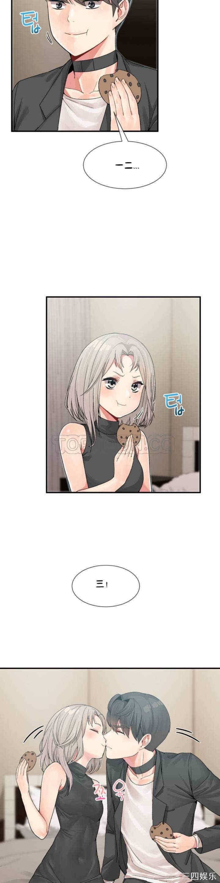 韩国漫画男公关与富家女韩漫_男公关与富家女-第7话在线免费阅读-韩国漫画-第12张图片