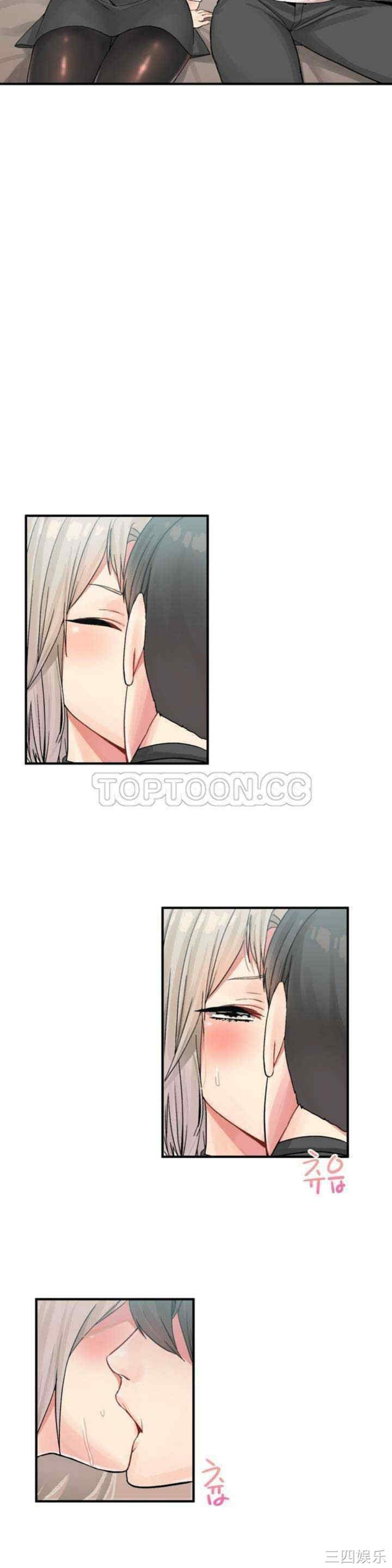 韩国漫画男公关与富家女韩漫_男公关与富家女-第7话在线免费阅读-韩国漫画-第13张图片
