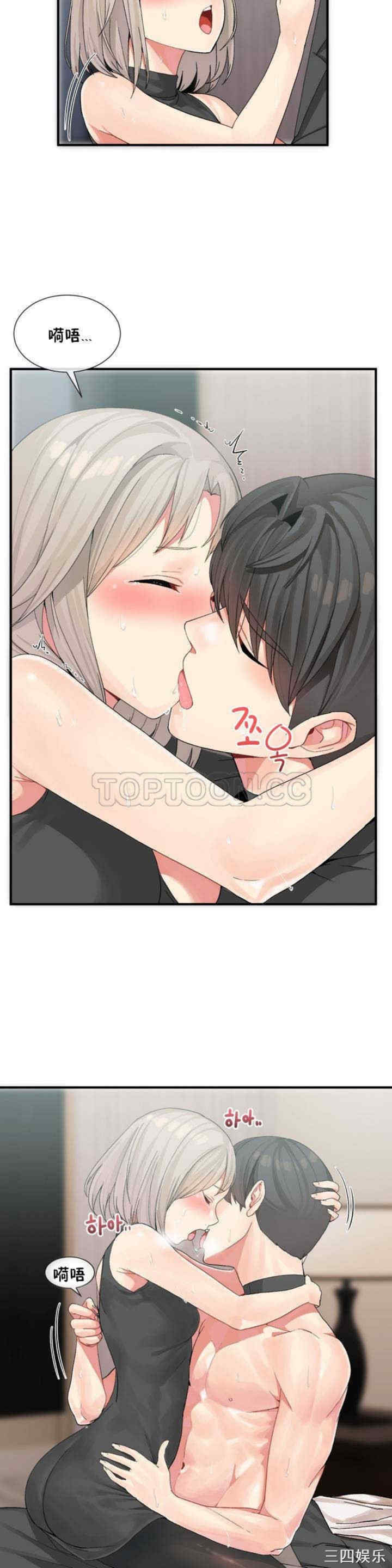 韩国漫画男公关与富家女韩漫_男公关与富家女-第7话在线免费阅读-韩国漫画-第21张图片
