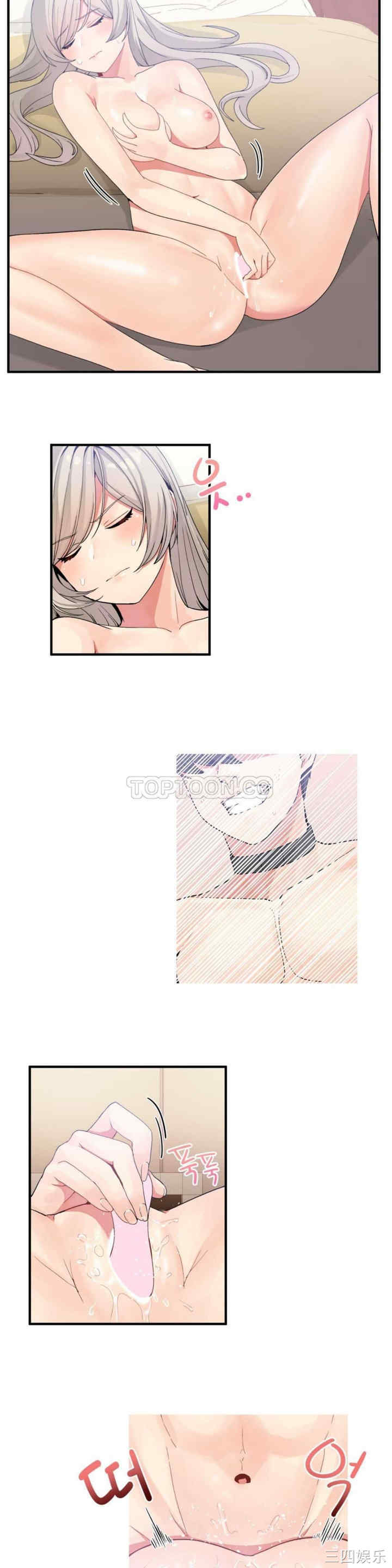 韩国漫画男公关与富家女韩漫_男公关与富家女-第14话在线免费阅读-韩国漫画-第16张图片
