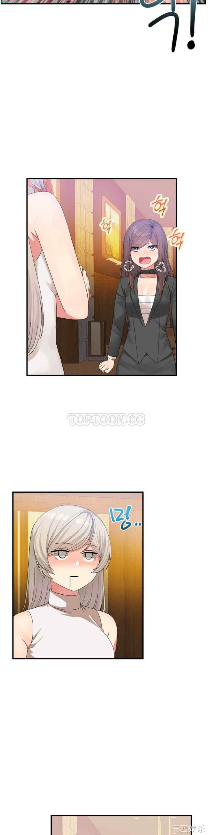 韩国漫画男公关与富家女韩漫_男公关与富家女-第16话在线免费阅读-韩国漫画-第6张图片