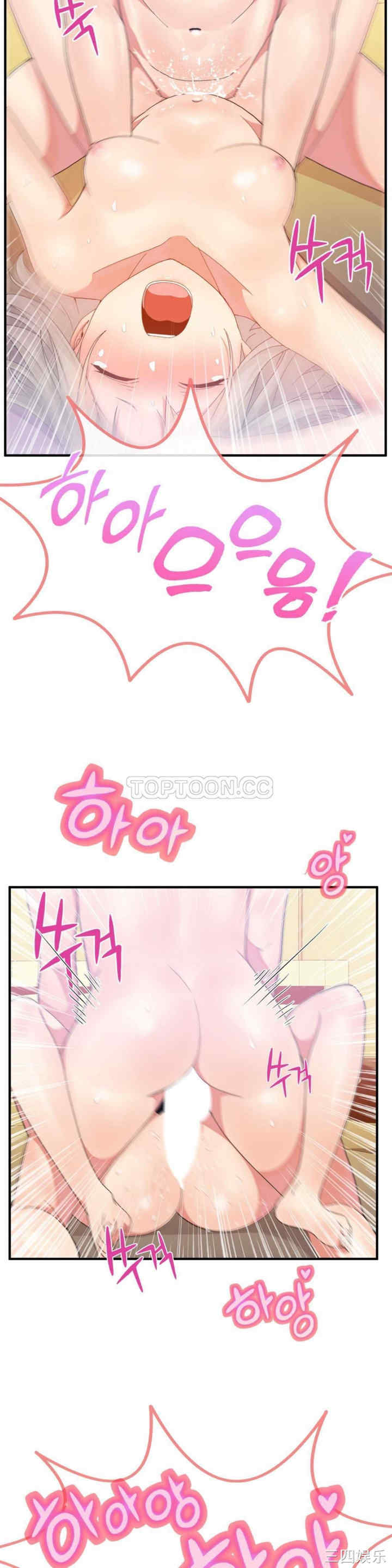 韩国漫画男公关与富家女韩漫_男公关与富家女-第18话在线免费阅读-韩国漫画-第11张图片