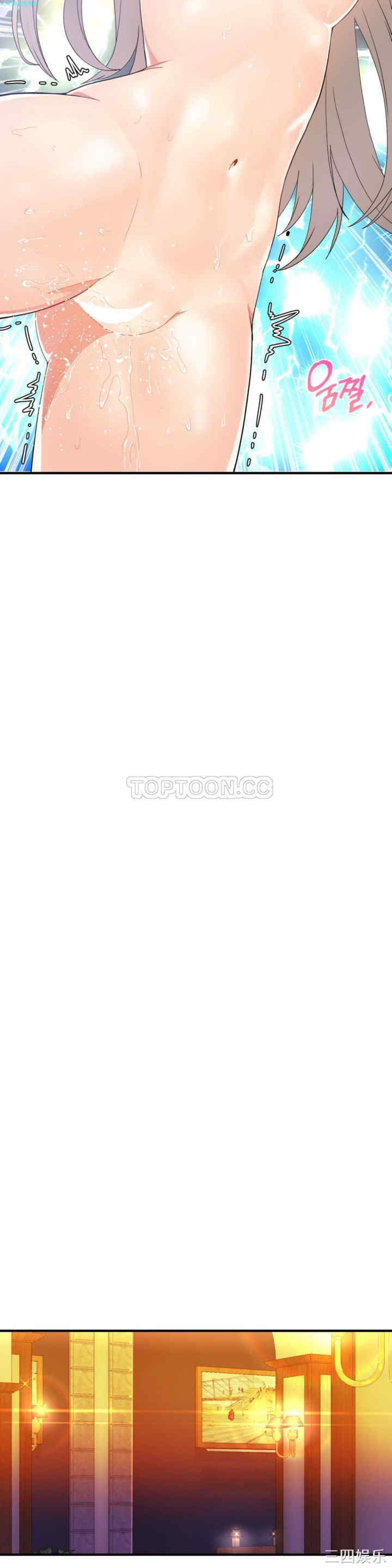 韩国漫画男公关与富家女韩漫_男公关与富家女-第19话在线免费阅读-韩国漫画-第16张图片