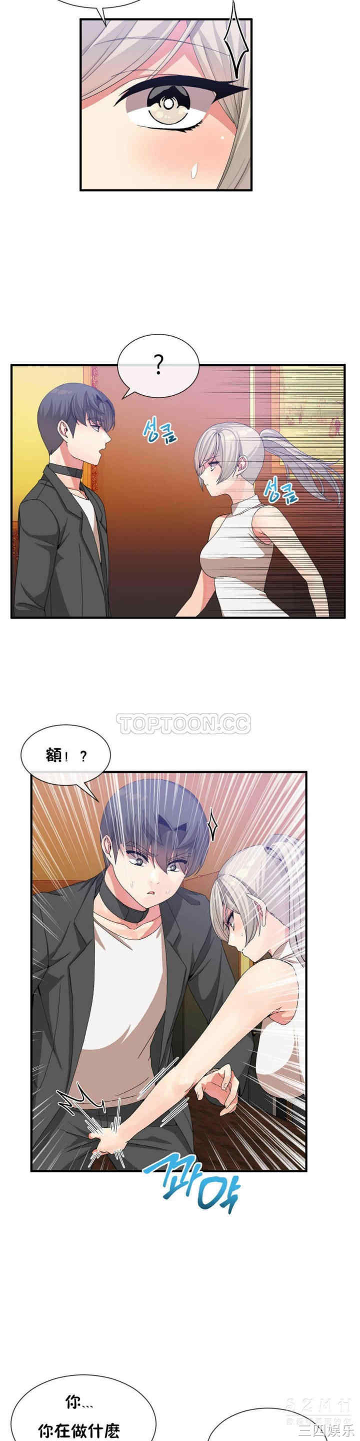 韩国漫画男公关与富家女韩漫_男公关与富家女-第23话在线免费阅读-韩国漫画-第10张图片