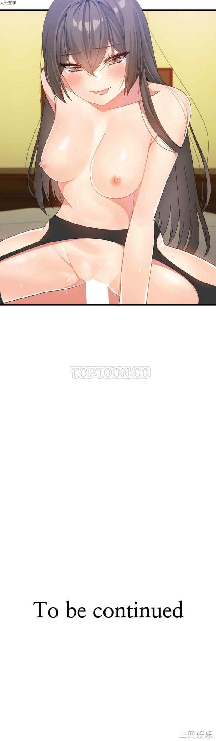 韩国漫画男公关与富家女韩漫_男公关与富家女-第26话在线免费阅读-韩国漫画-第18张图片