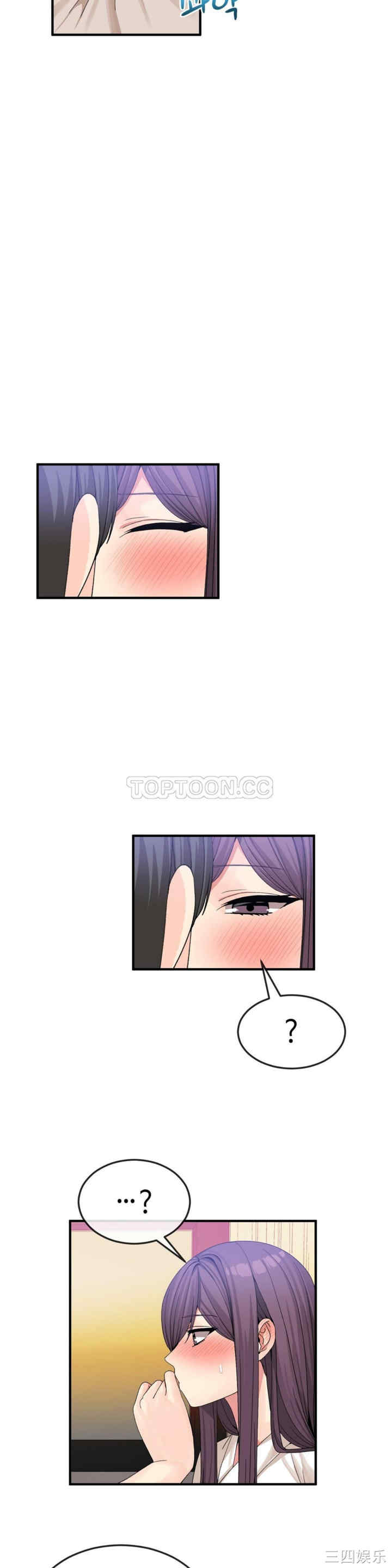 韩国漫画男公关与富家女韩漫_男公关与富家女-第36话在线免费阅读-韩国漫画-第7张图片