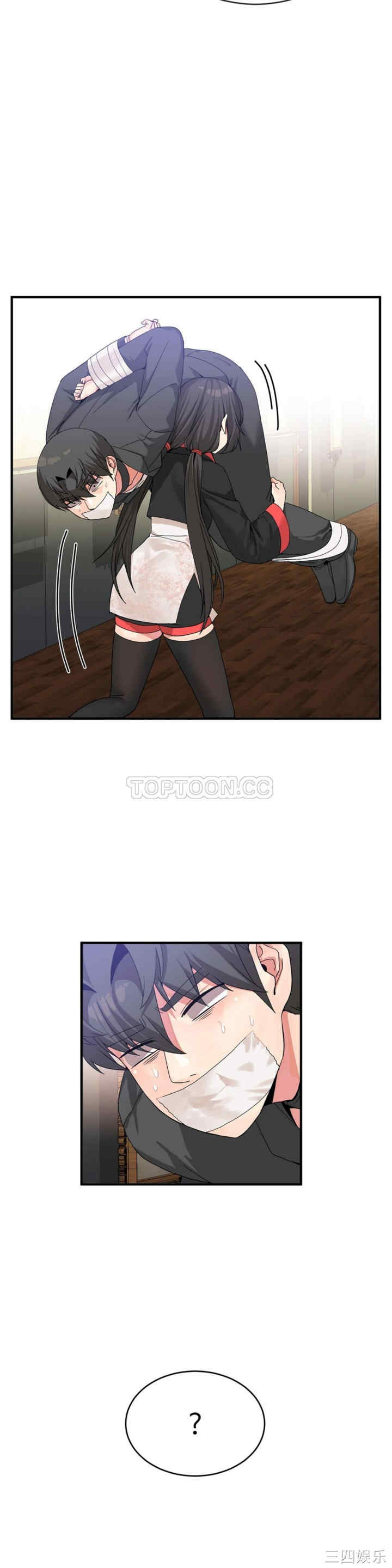 韩国漫画男公关与富家女韩漫_男公关与富家女-第40话在线免费阅读-韩国漫画-第22张图片