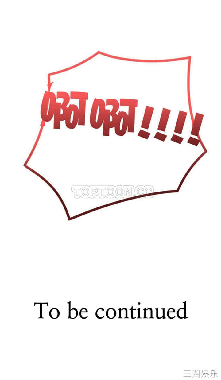 韩国漫画男公关与富家女韩漫_男公关与富家女-第43话在线免费阅读-韩国漫画-第18张图片