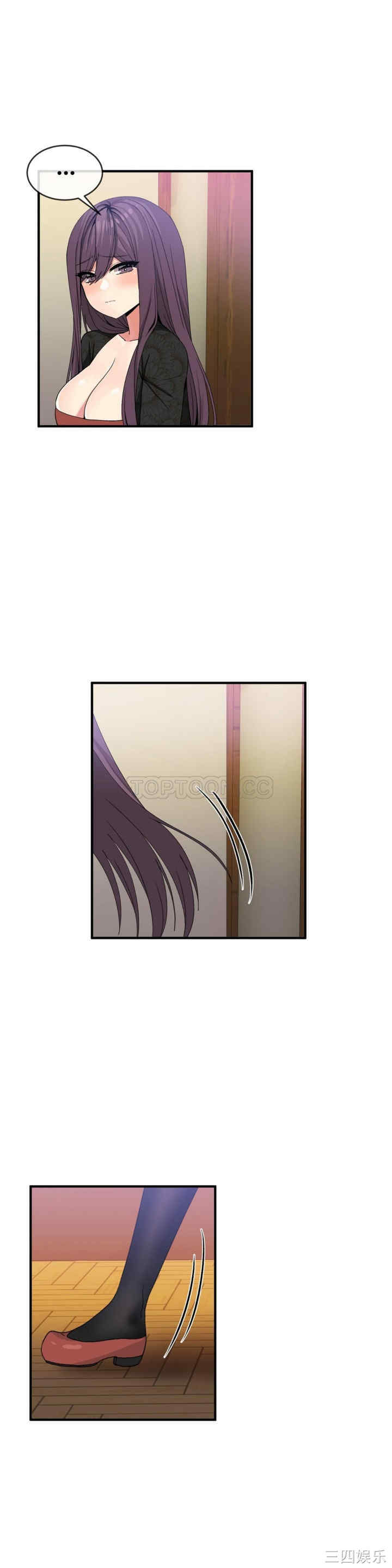 韩国漫画男公关与富家女韩漫_男公关与富家女-第47话在线免费阅读-韩国漫画-第17张图片