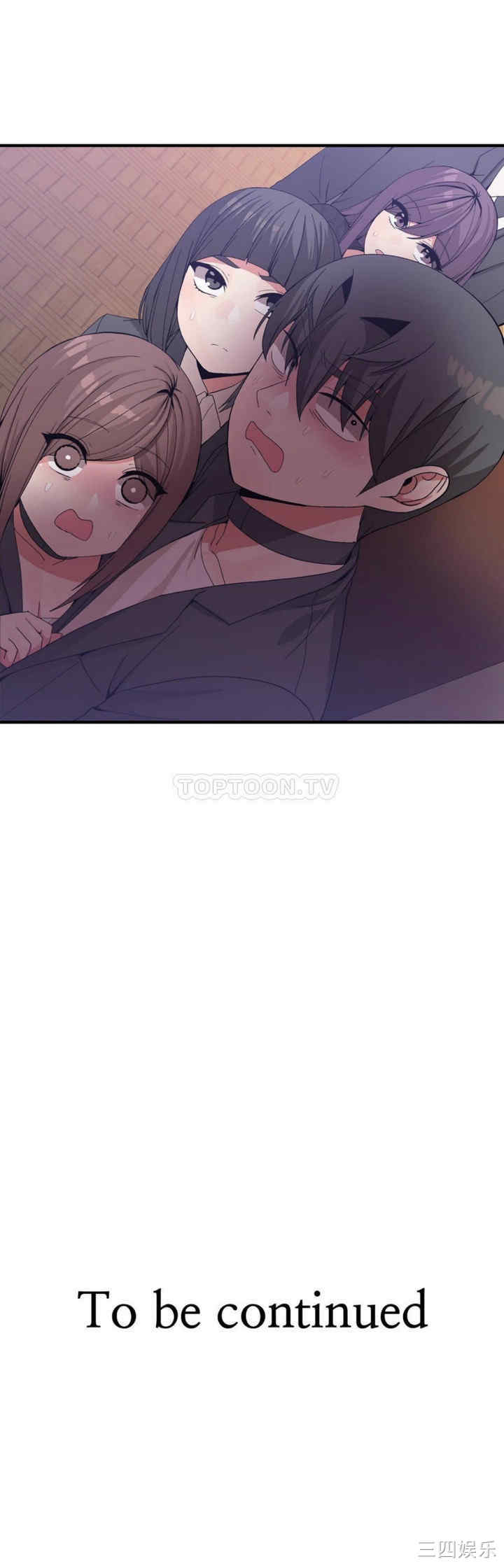 韩国漫画男公关与富家女韩漫_男公关与富家女-第56话在线免费阅读-韩国漫画-第17张图片