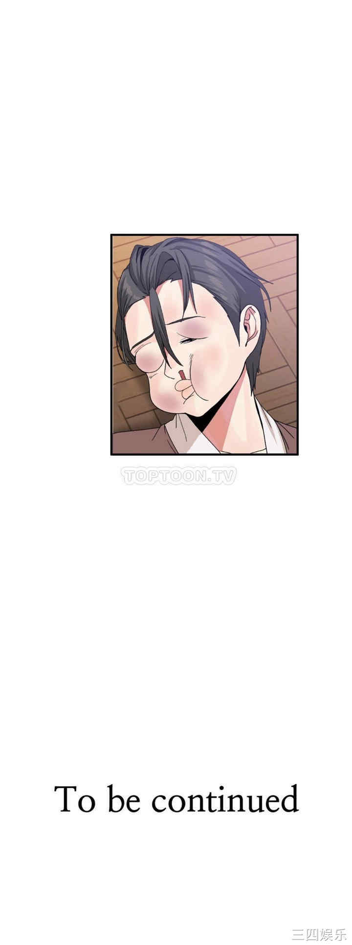 韩国漫画男公关与富家女韩漫_男公关与富家女-第57话在线免费阅读-韩国漫画-第19张图片