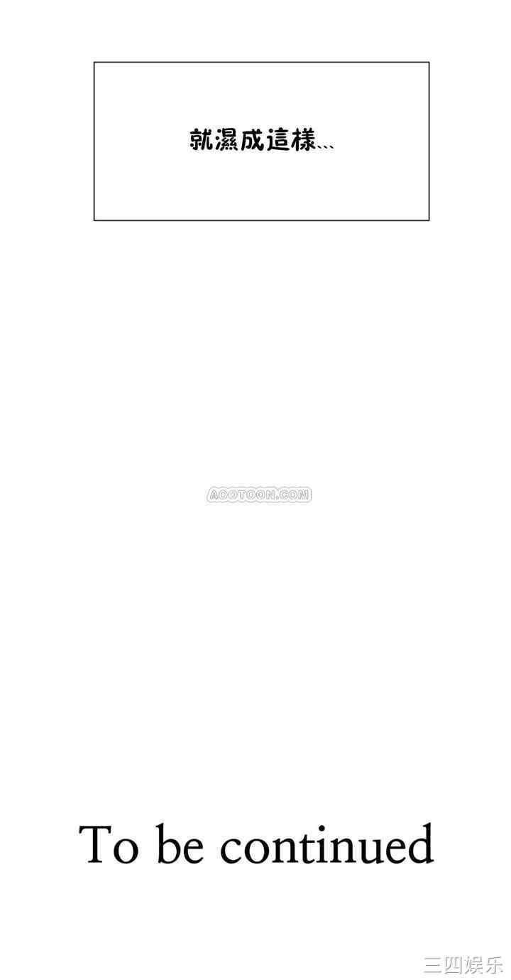 韩国漫画男公关与富家女韩漫_男公关与富家女-第65话在线免费阅读-韩国漫画-第20张图片