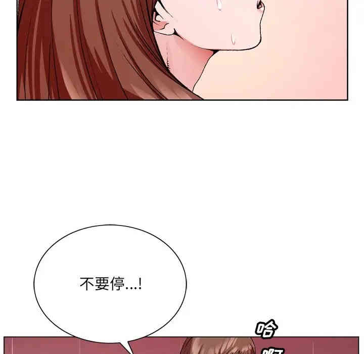 韩国漫画哥哥怀中的初恋/初恋变嫂嫂韩漫_哥哥怀中的初恋/初恋变嫂嫂-第5话在线免费阅读-韩国漫画-第12张图片