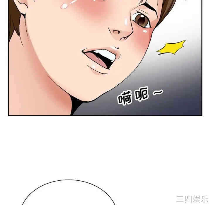 韩国漫画哥哥怀中的初恋/初恋变嫂嫂韩漫_哥哥怀中的初恋/初恋变嫂嫂-第5话在线免费阅读-韩国漫画-第16张图片